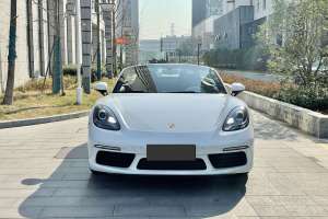 2024年5月 718 保時(shí)捷 Boxster 2.0T