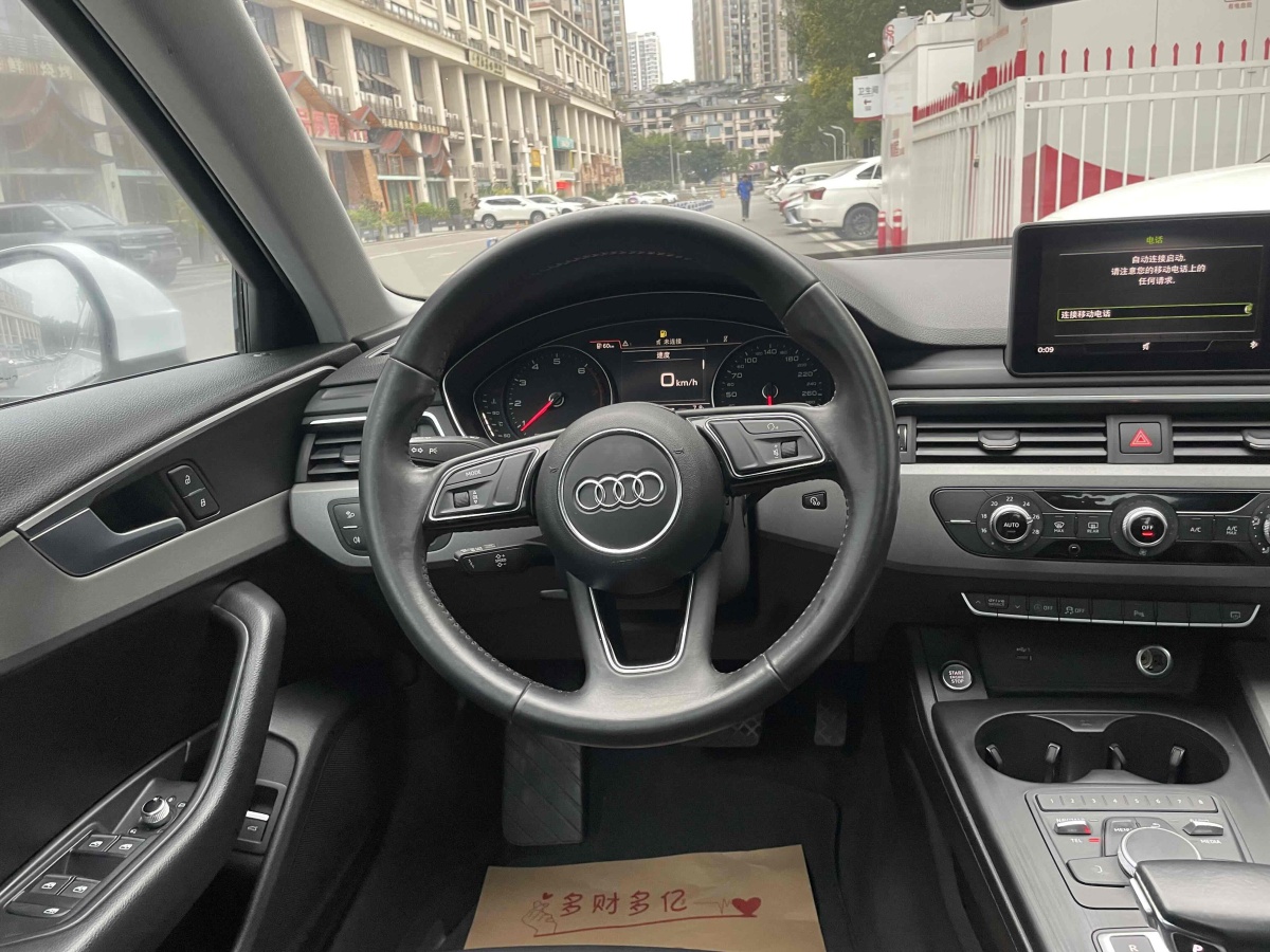 奧迪 奧迪A4L  2018款 30周年年型 40 TFSI 進(jìn)取型圖片