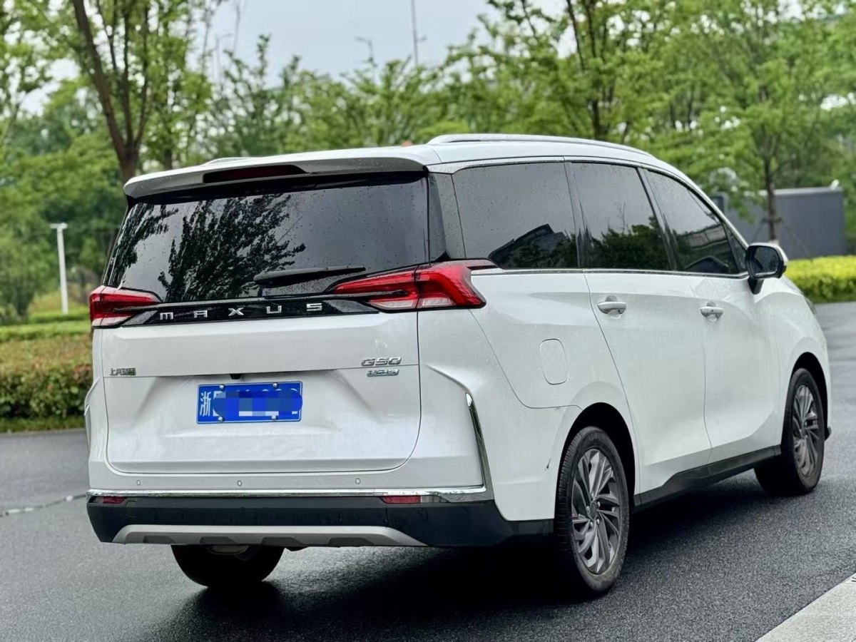 上汽大通 G50  2023款 PLUS 1.5T 幸福推薦自動護航版圖片