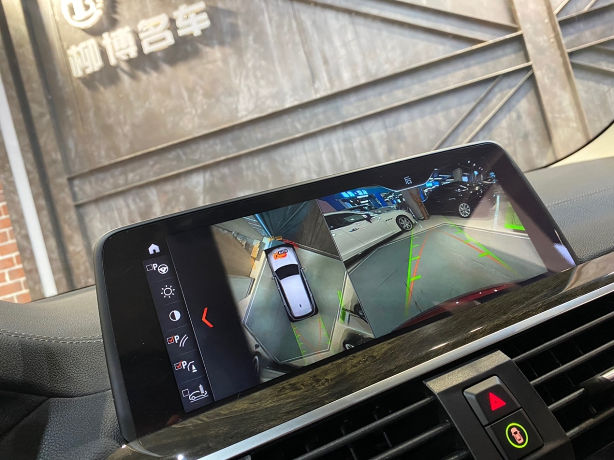 宝马 宝马X3  2018款 xDrive30i 领先型 M运动套装 国VI图片
