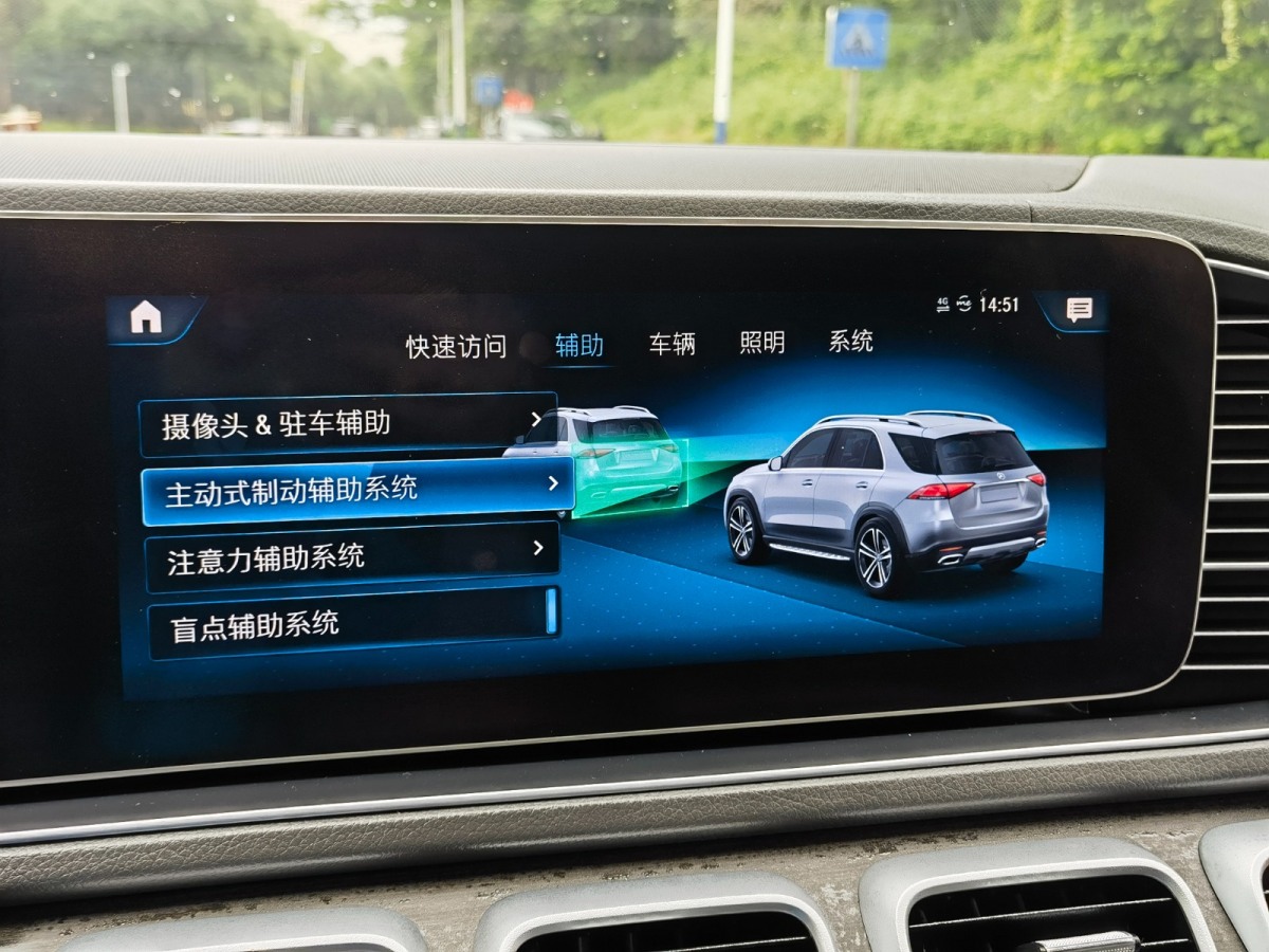 奔馳 奔馳GLE  2020款 改款 GLE 350 4MATIC 時(shí)尚型圖片