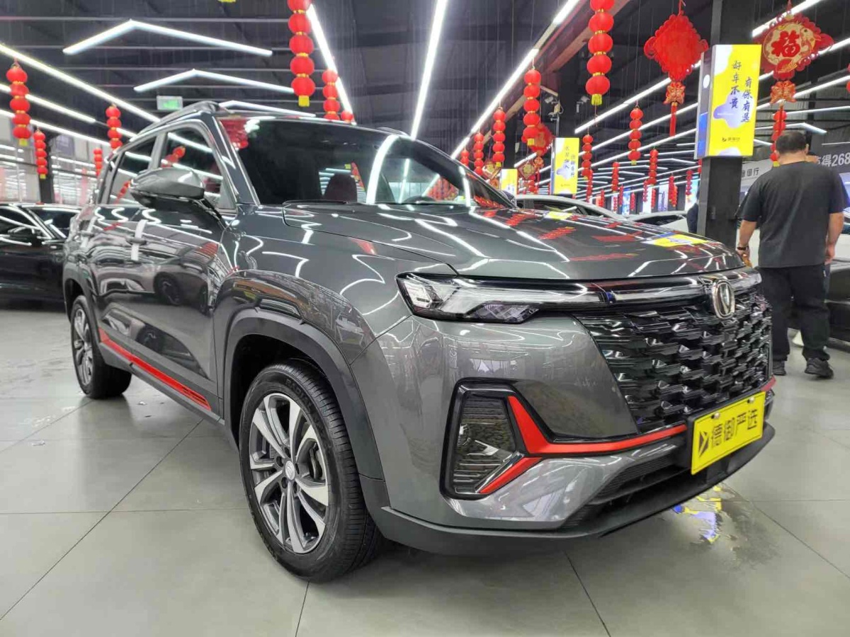 長(zhǎng)安 CS35 PLUS  2023款 暢享版 1.4T DCT豪華型圖片