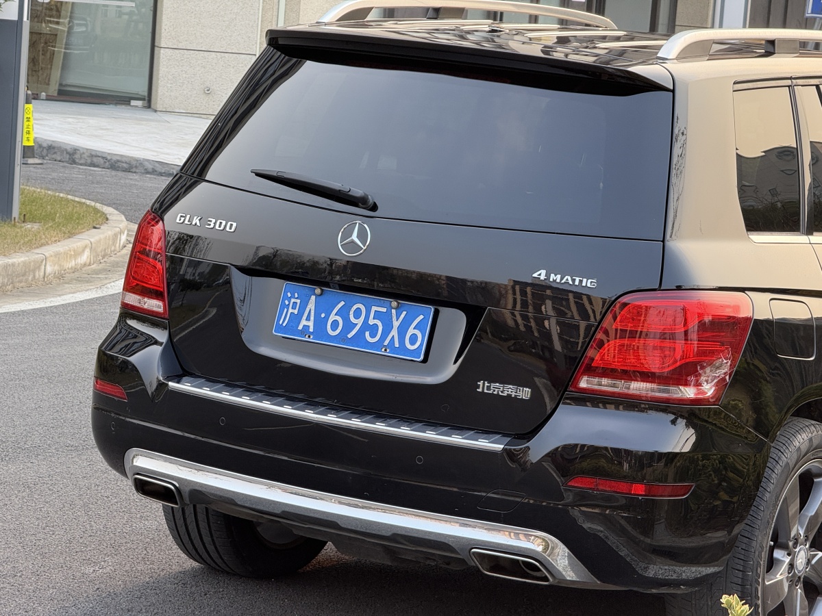 奔馳 奔馳GLK級(jí)  2015款 GLK 300 4MATIC 時(shí)尚型 極致版圖片