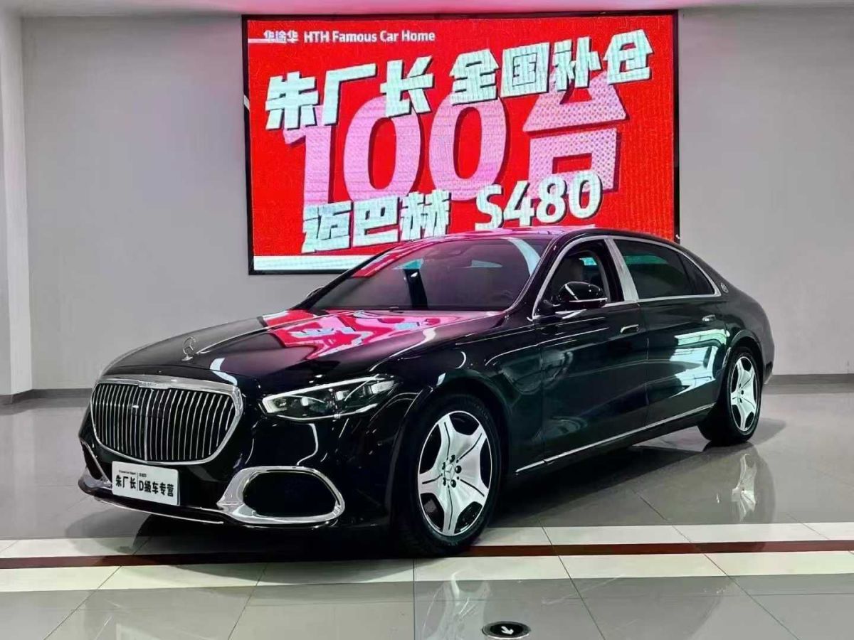 克蒂 克蒂巴赫  2022款 2.0T 巴赫MH7圖片