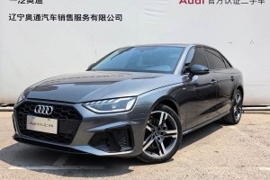 奧迪A4L 奧迪 40 TFSI 豪華動感型
