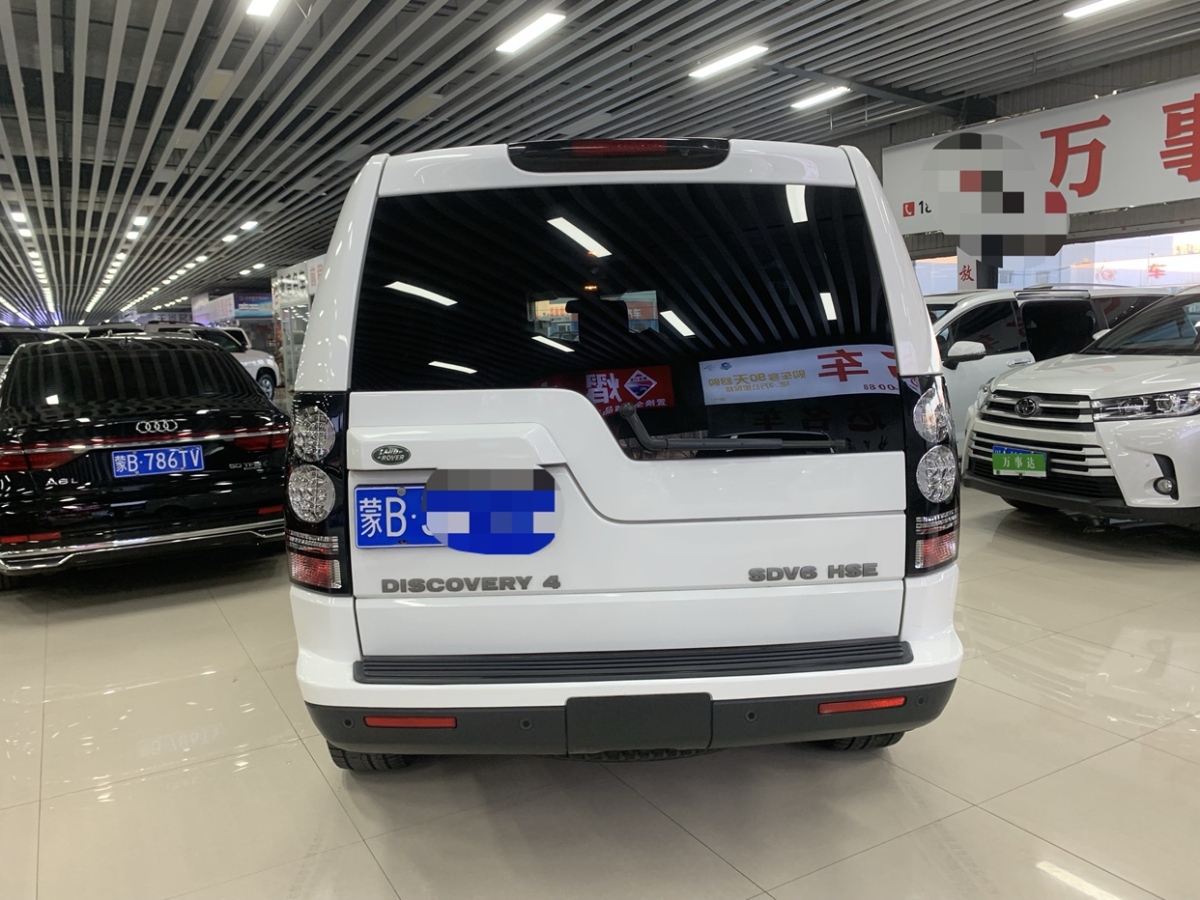 路虎 發(fā)現(xiàn)  2014款 3.0 SDV6 HSE 柴油版圖片