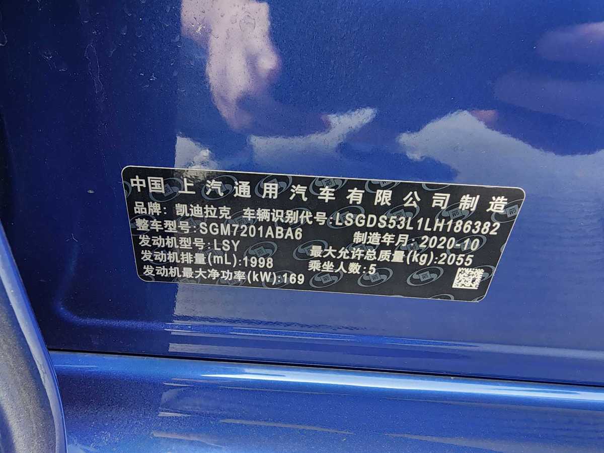 2020年11月凱迪拉克 CT5  2020款 改款 28T 豪華型