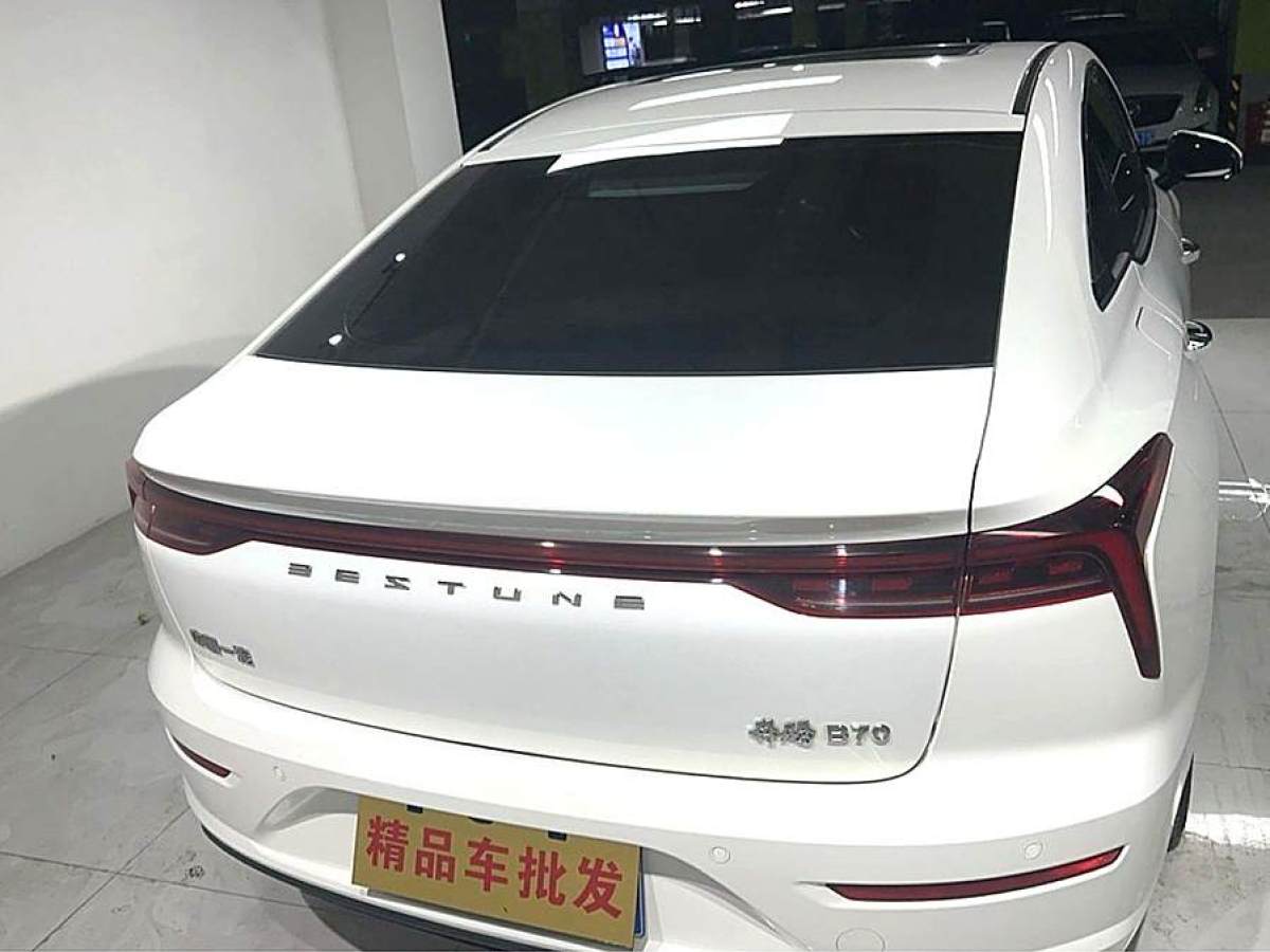 奔騰 B70  2021款 1.5T 自動(dòng)尊享型圖片