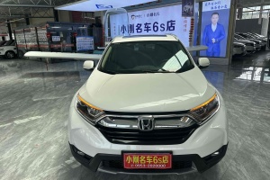 CR-V 本田 240TURBO CVT两驱舒适版