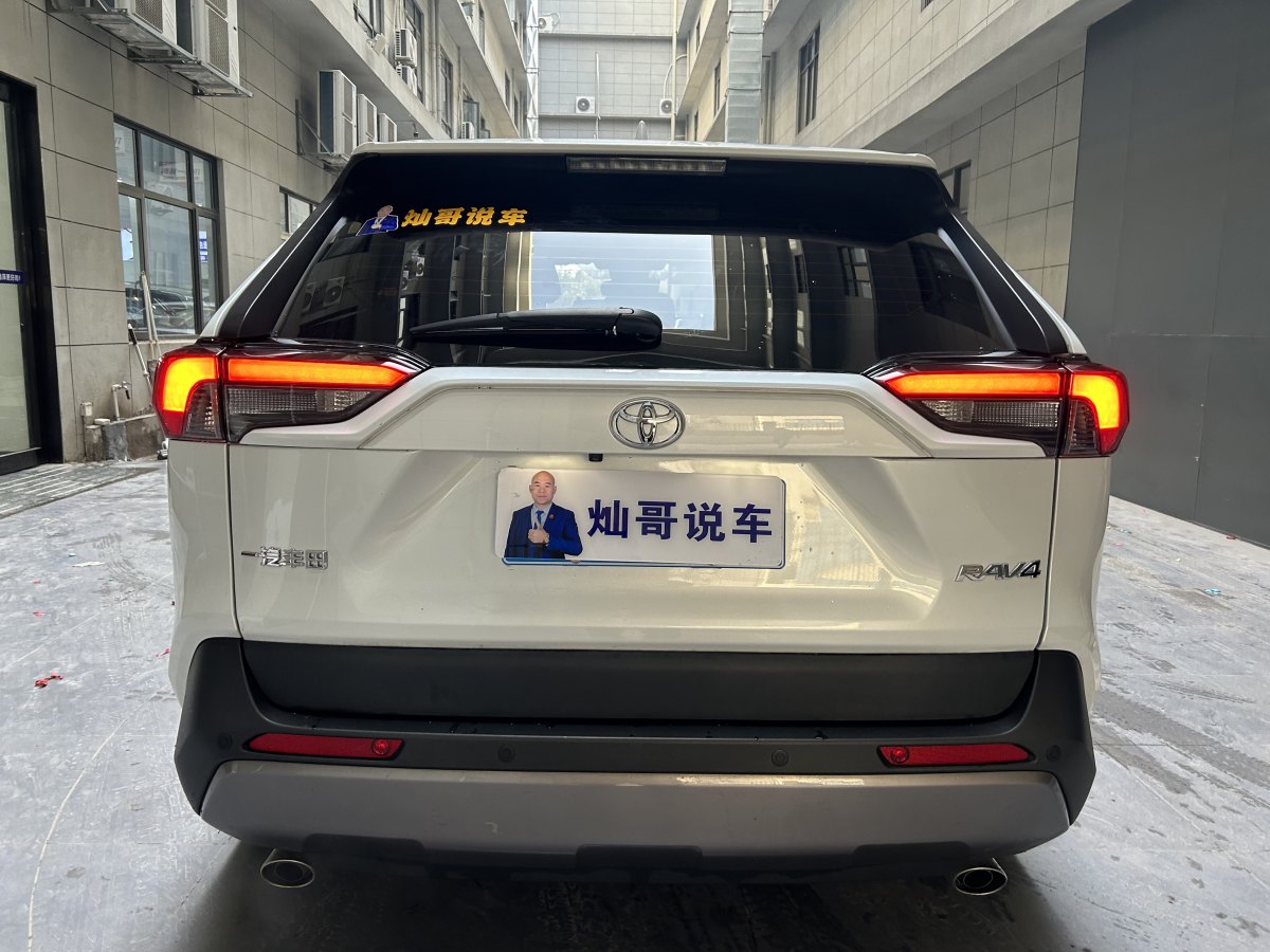 豐田 RAV4  2018款 榮放 2.0L CVT兩驅(qū)風(fēng)尚版圖片