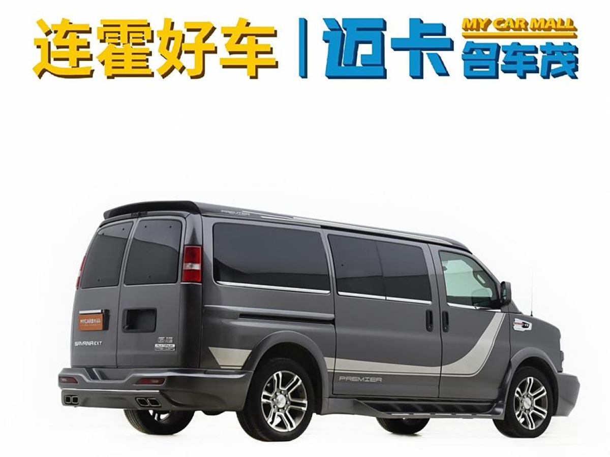 GMC SAVANA  2019款 6.0L GL750 雅尊天逸版圖片