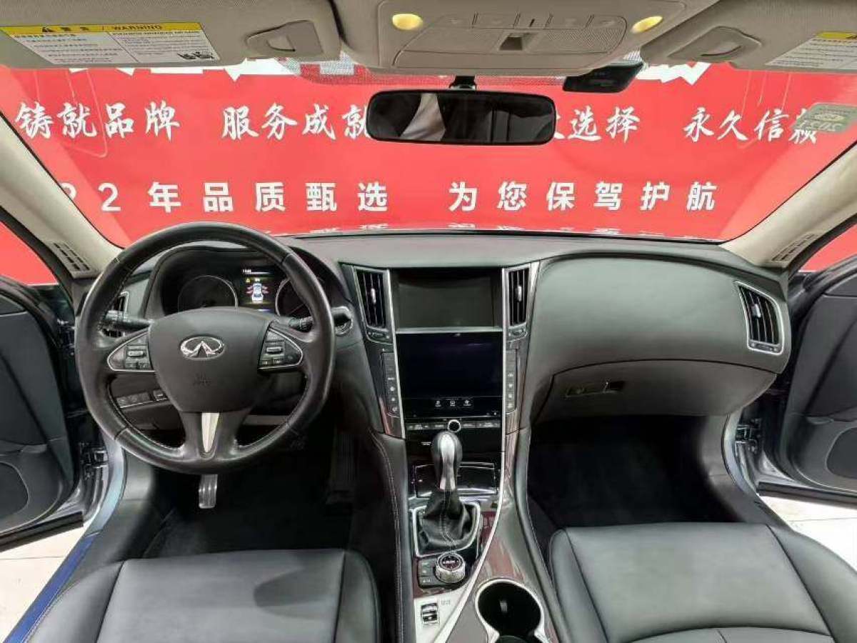 英菲尼迪 Q50L  2018款 2.0T 逸享版圖片