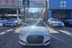 奧迪A3 奧迪 30周年年型 Limousine 35 TFSI 時(shí)尚型