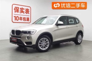 寶馬X3 寶馬 sDrive20i