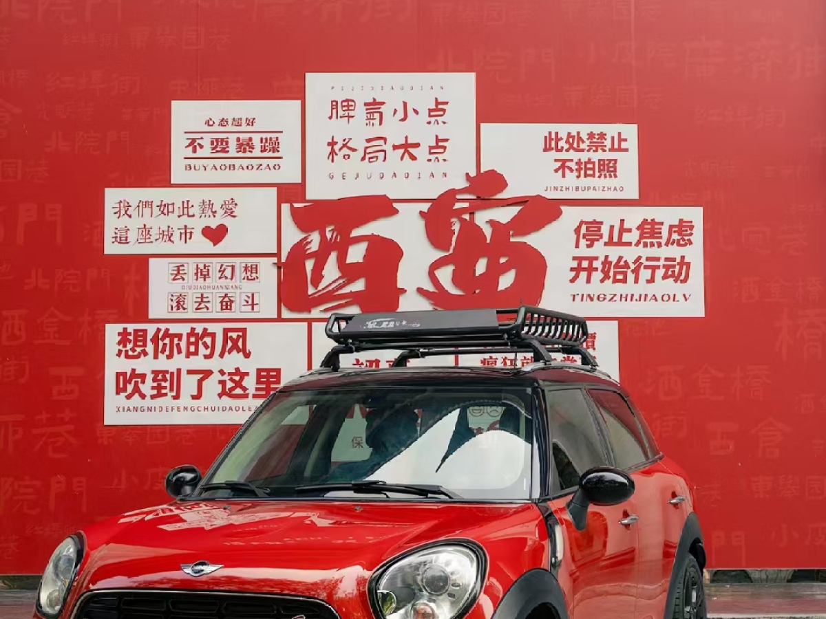 MINI COUNTRYMAN  2013款 1.6T COOPER S ALL4 滑雪版圖片