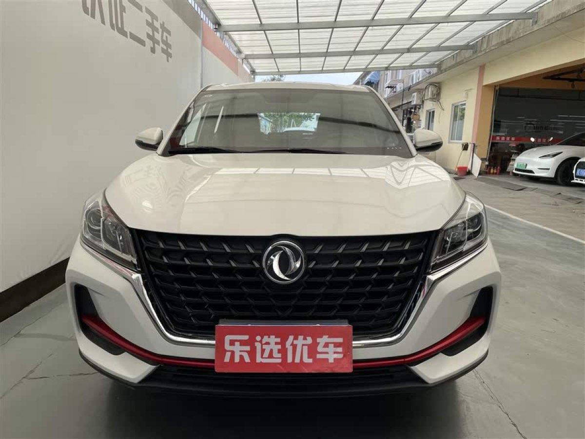 東風(fēng)風(fēng)光 風(fēng)光500  2022款 1.5L CVT悅享型圖片