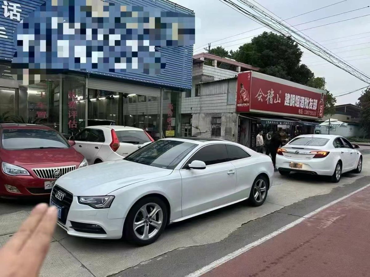 奧迪 奧迪A5  2016款 S5 3.0T圖片