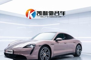 Taycan 保時(shí)捷 改款 Taycan