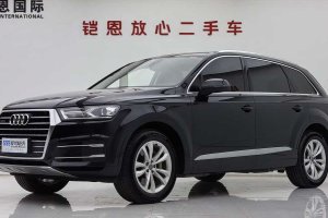 奧迪Q7 奧迪 45 TFSI 技術(shù)型