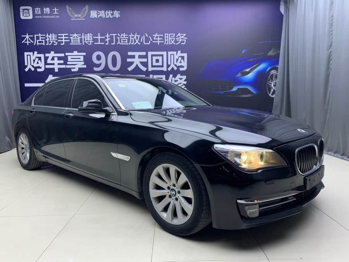 寶馬 寶馬7系  2013款 730Li 領(lǐng)先型圖片