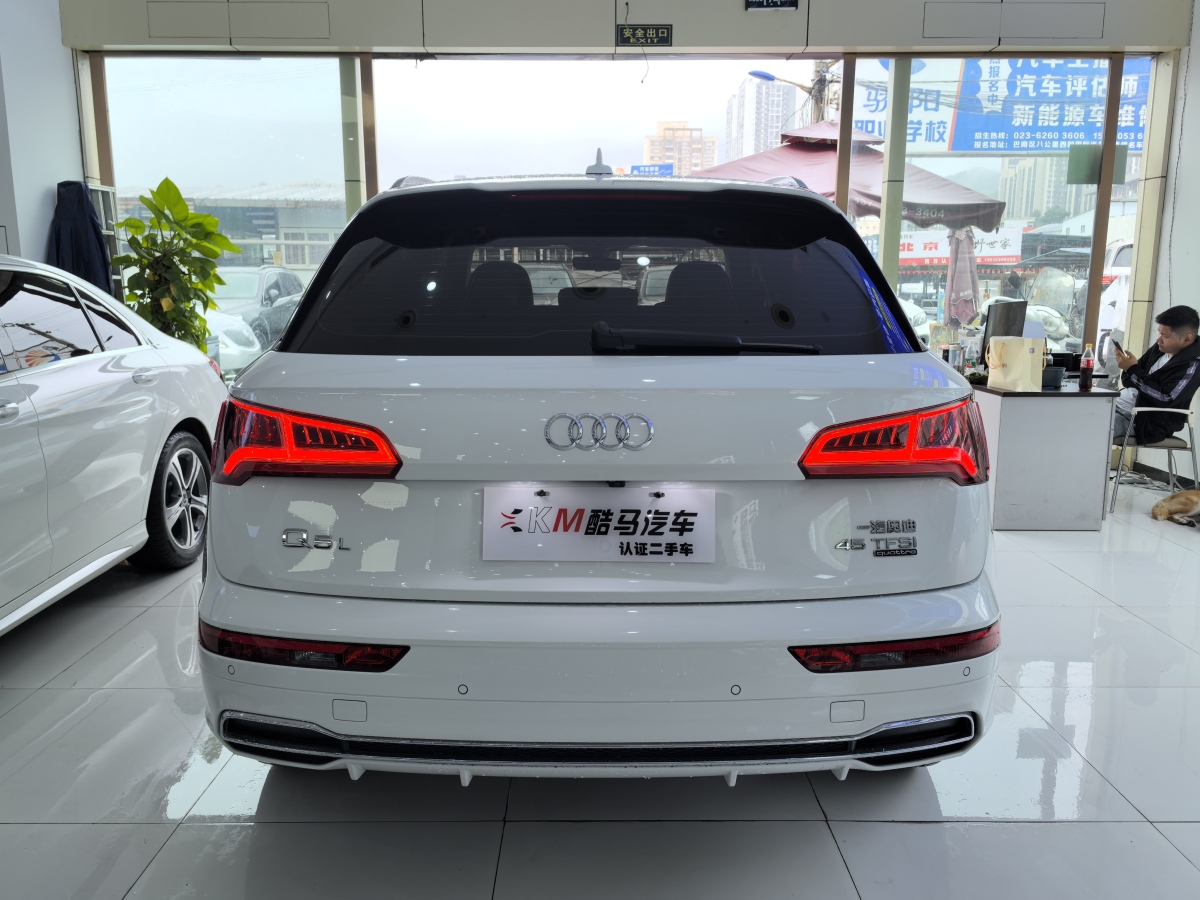 2020年1月奧迪 奧迪Q5L  2020款 45 TFSI 尊享時(shí)尚型