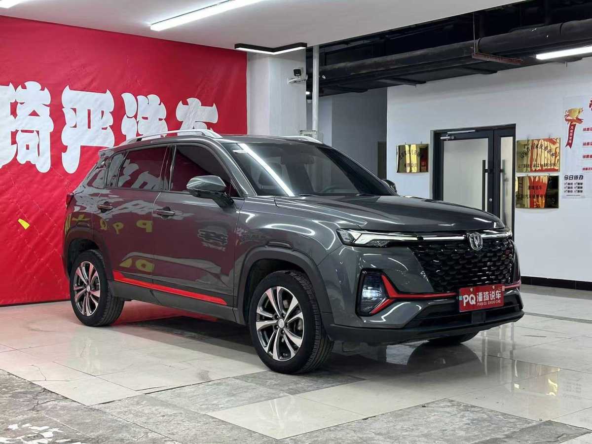 長(zhǎng)安 CS35 PLUS  2021款 改款 藍(lán)鯨NE 1.4T DCT豪華型圖片