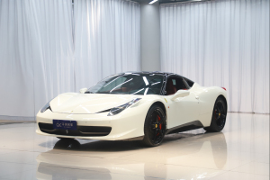 458 法拉利 4.5L Italia