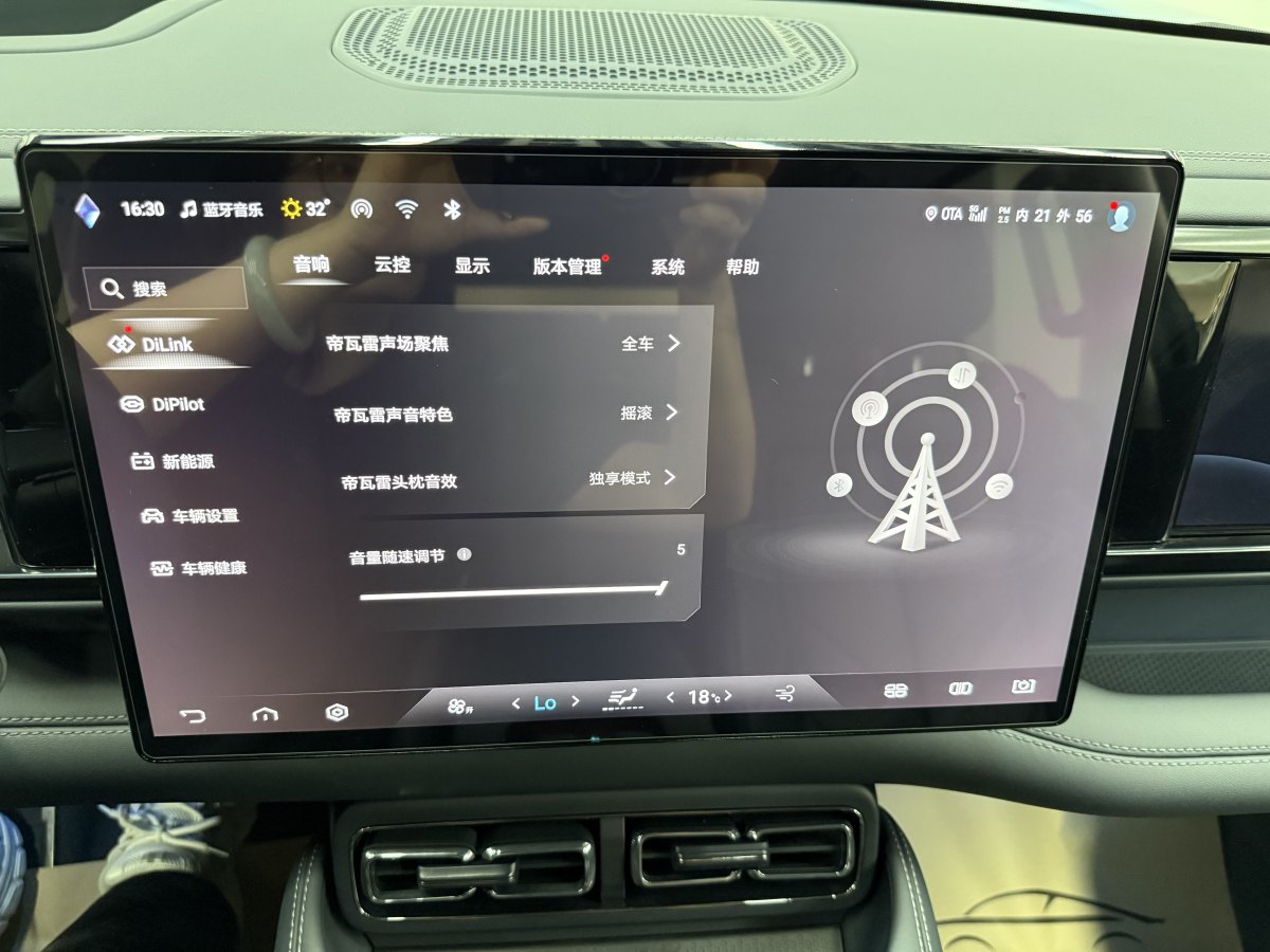 2024年5月方程豹 豹5  2023款 領(lǐng)航版