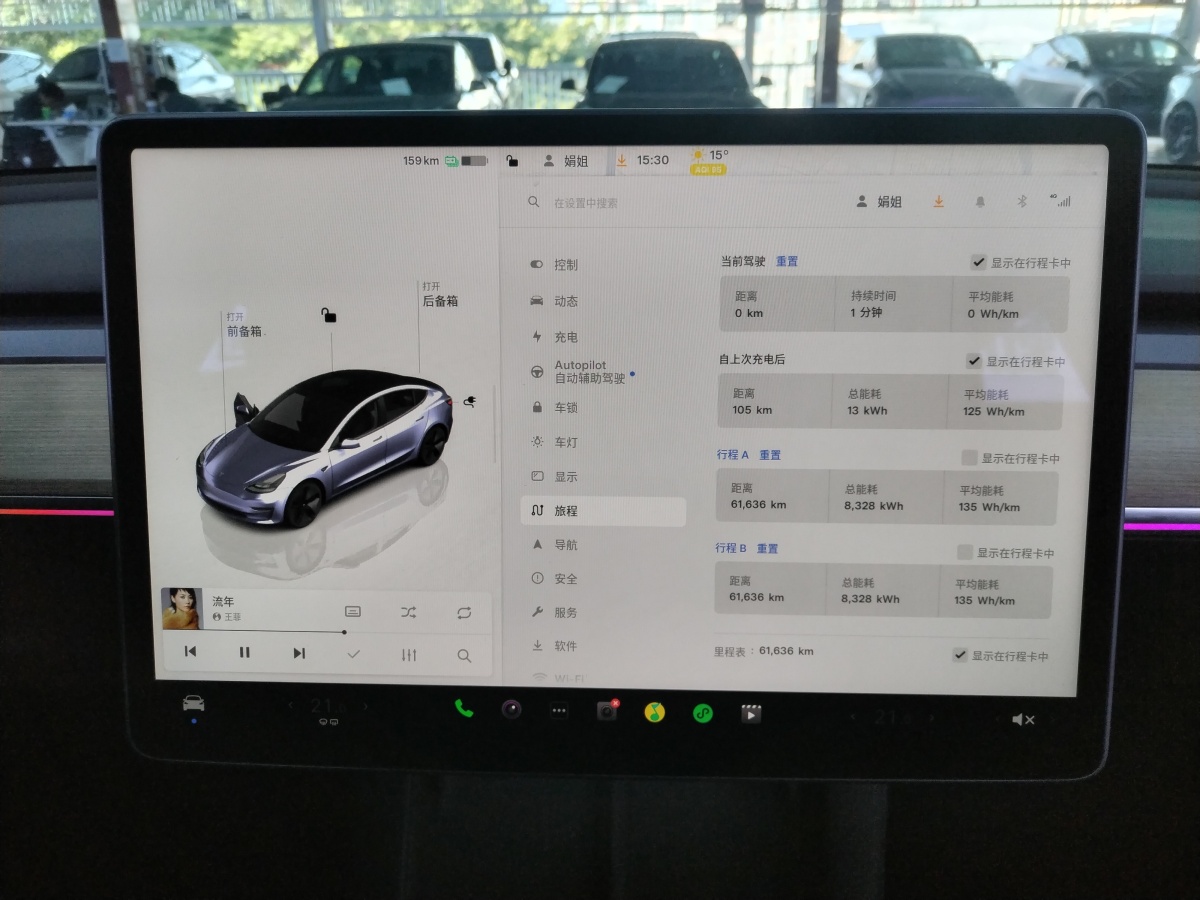 特斯拉 Model Y  2022款 改款 后輪驅(qū)動版圖片