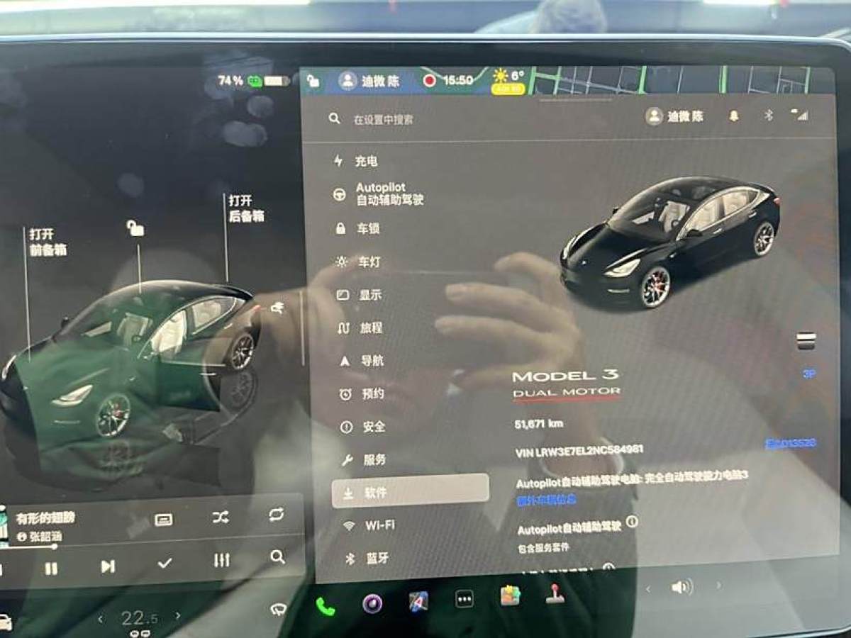 特斯拉 Model Y  2022款 Performance高性能全輪驅(qū)動(dòng)版圖片