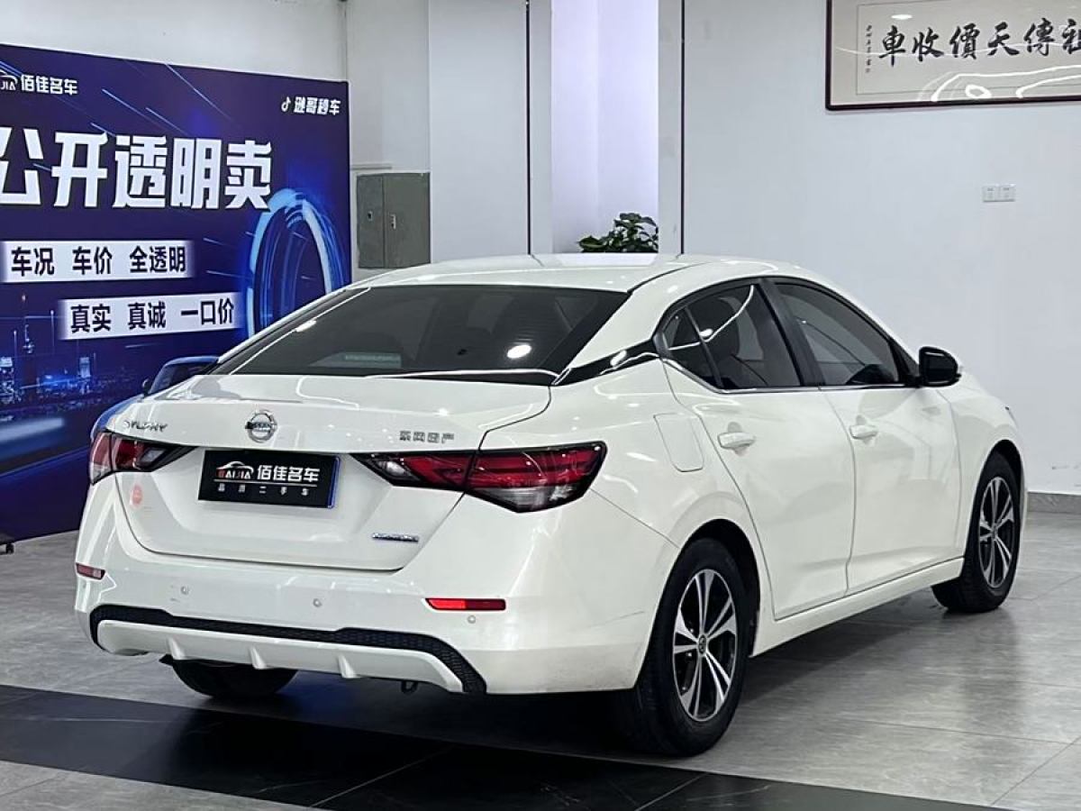 日產(chǎn) 軒逸  2020款 改款 1.6L XL CVT悅享版圖片