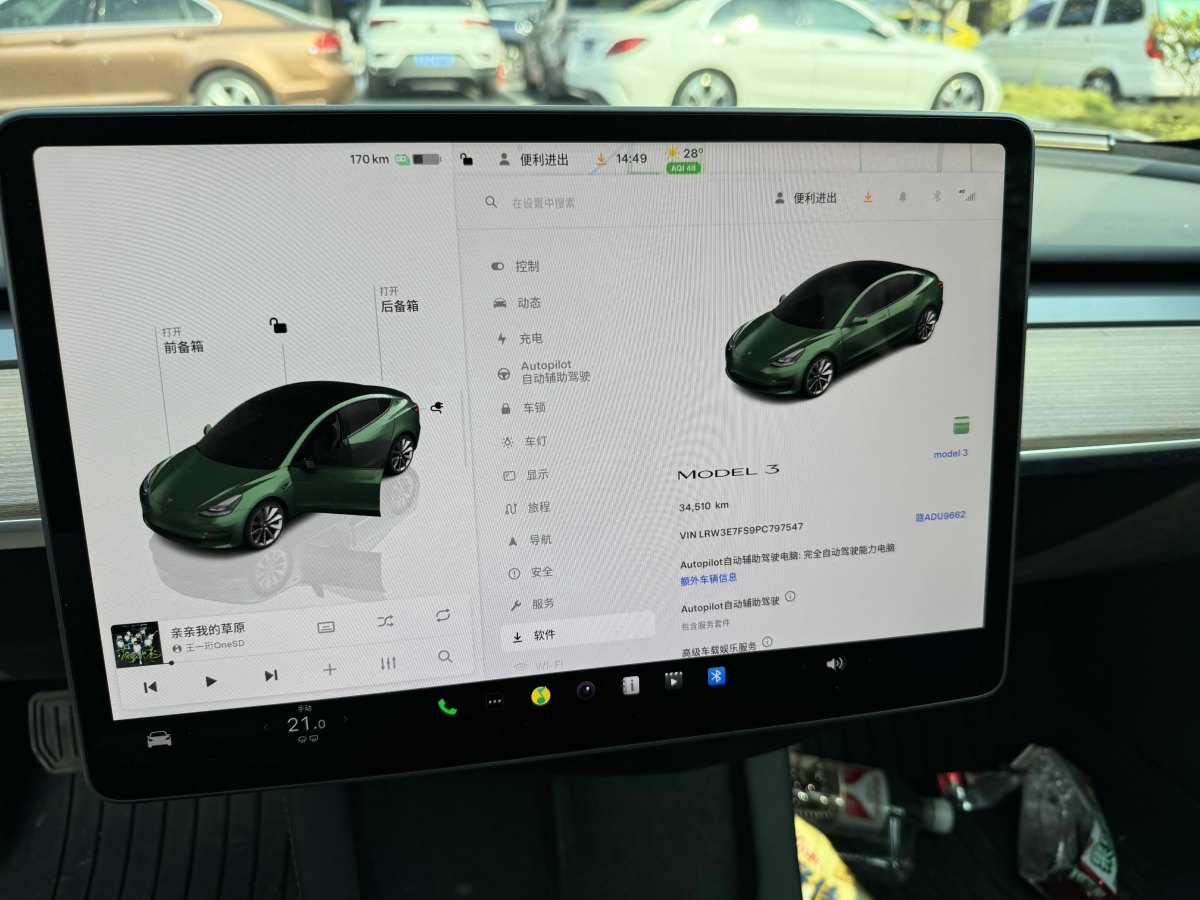 特斯拉 Model 3  2022款 改款 后輪驅(qū)動版圖片