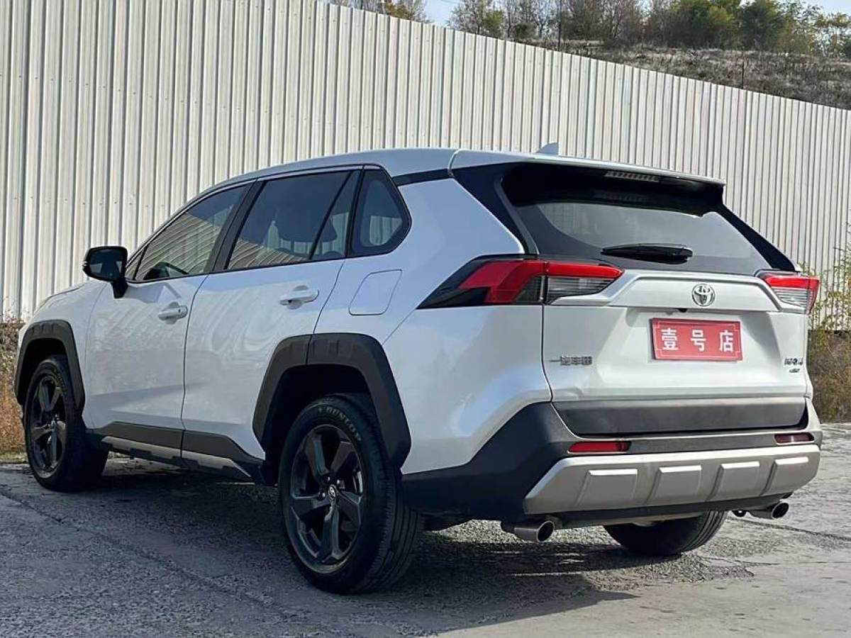 豐田 RAV4榮放  2020款 2.0L CVT四驅(qū)風(fēng)尚版圖片