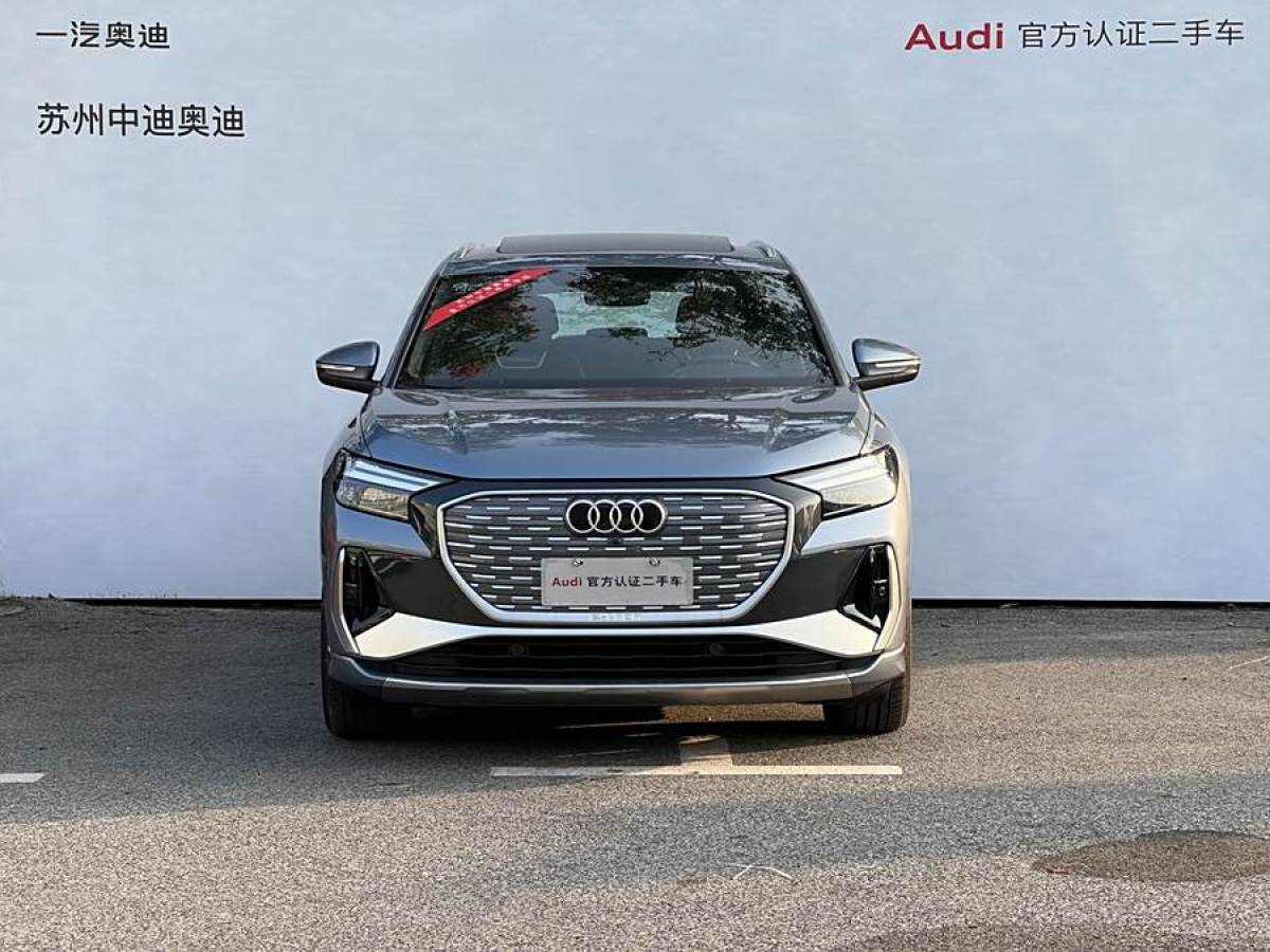 2023年9月奧迪 奧迪Q4 e-tron  2023款 50 e-tron quattro 創(chuàng)境版