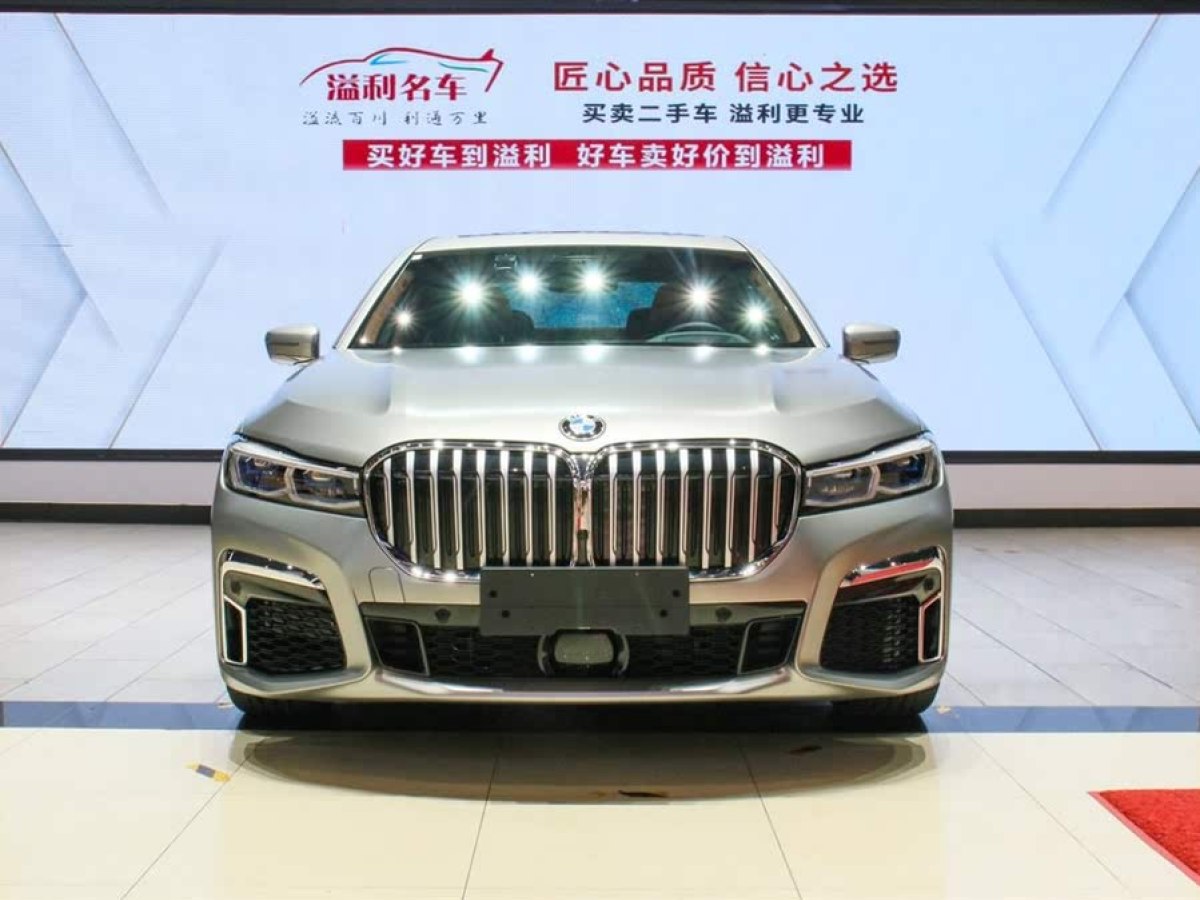 寶馬 寶馬7系  2021款 740Li xDrive 行政型 M運(yùn)動(dòng)套裝圖片