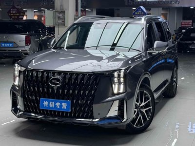 2022年2月 廣汽傳祺 GS8 雙擎系列 2.0TM 兩驅(qū)尊貴版 （六座）圖片