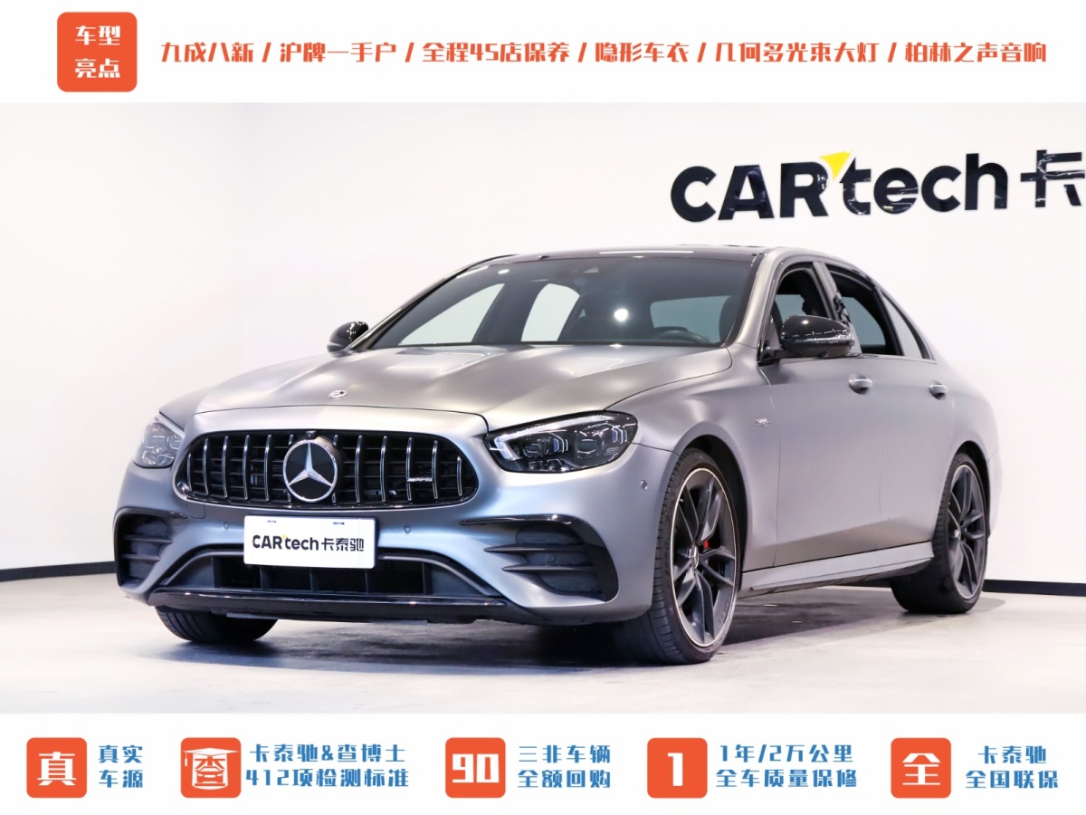 奔馳 奔馳E級(jí)AMG  2022款 AMG E 53 4MATIC+圖片