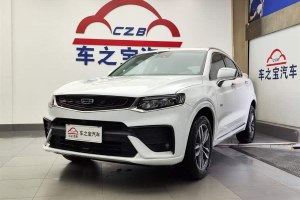 星越 吉利  350T 探星者