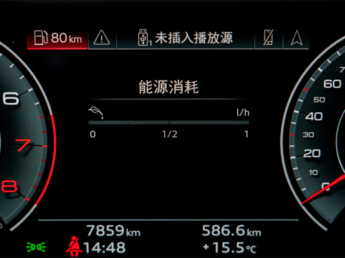 2023年10月奧迪 奧迪A8  2023款 A8L 50 TFSI quattro 尊享型