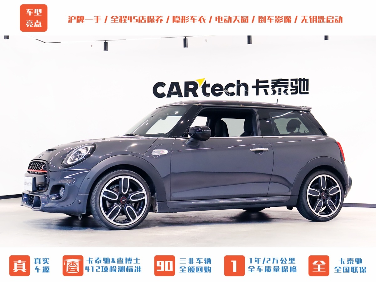 MINI MINI  2021款 2.0T COOPER S 賽車手圖片