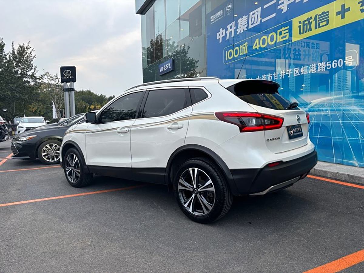 2019年4月日產(chǎn) 逍客  2019款  2.0L CVT豪華版