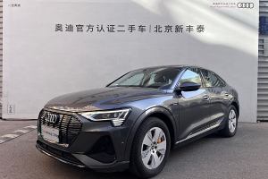 奧迪e-tron 奧迪 Sportback 55 quattro 豪華型