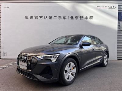 2022年8月 奧迪 奧迪e-tron(進(jìn)口) Sportback 55 quattro 豪華型圖片