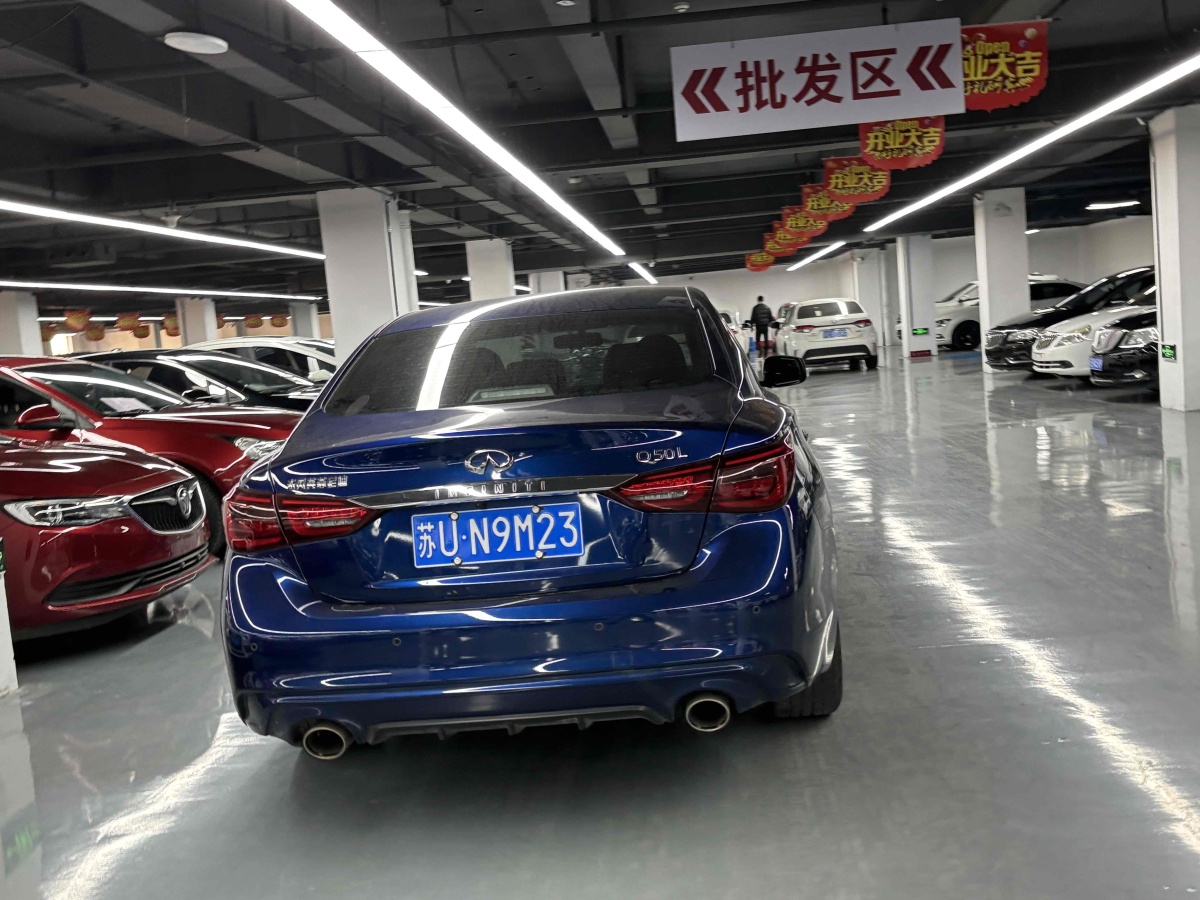 英菲尼迪 Q50L  2022款 2.0T 舒適版圖片