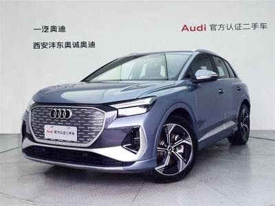 2023年4月 奧迪 奧迪Q4 e-tron 50 e-tron quattro 創(chuàng)境版圖片