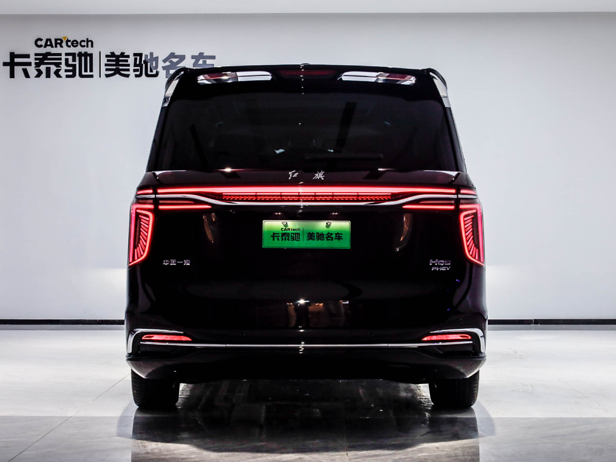 紅旗HQ9 PHEV 2024款 2.0T 四驅商務版圖片