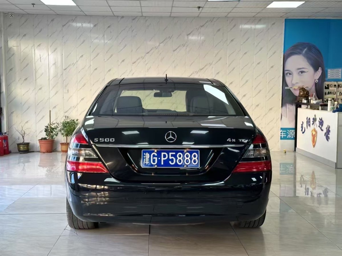 奔馳 奔馳S級  2008款 S 500 L 4MATIC圖片
