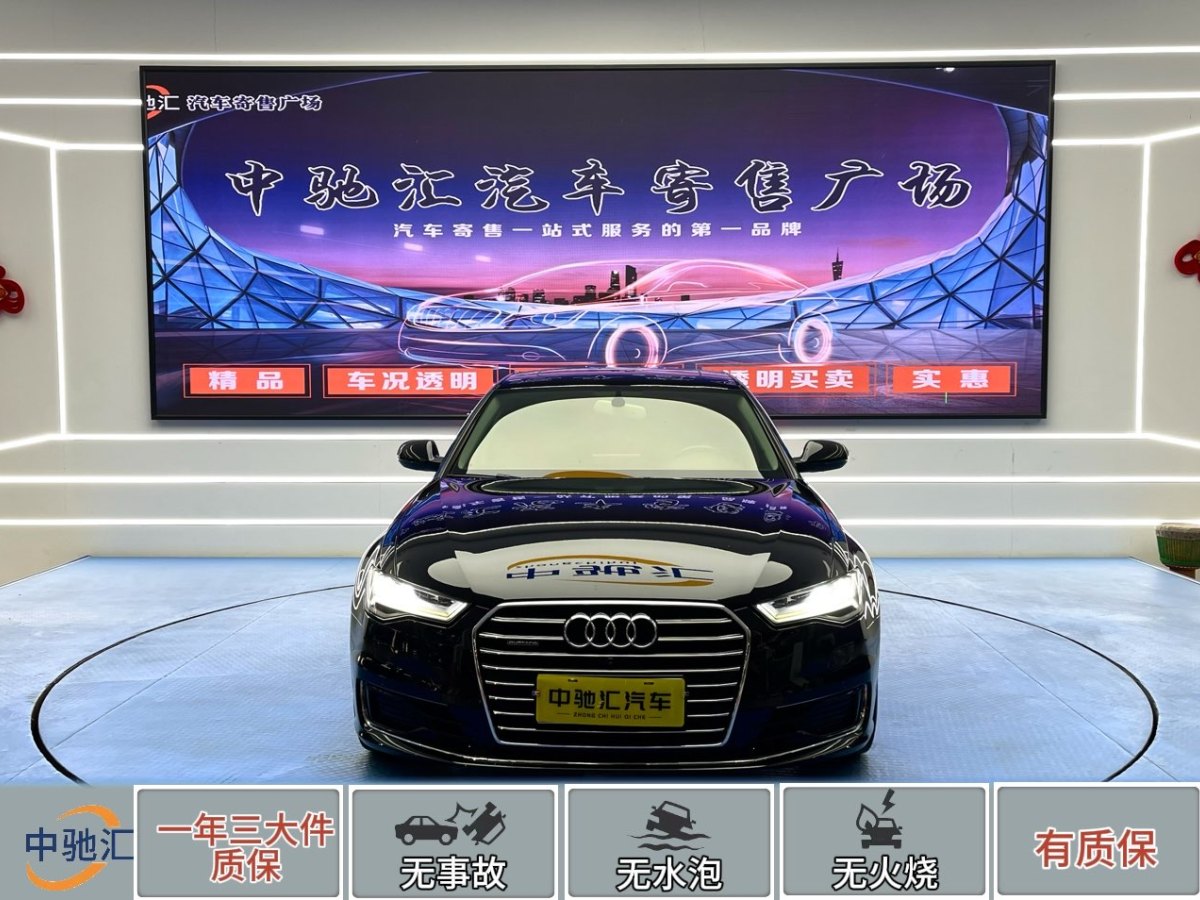 奧迪 奧迪A6L  2016款 45 TFSI quattro 運(yùn)動(dòng)型圖片