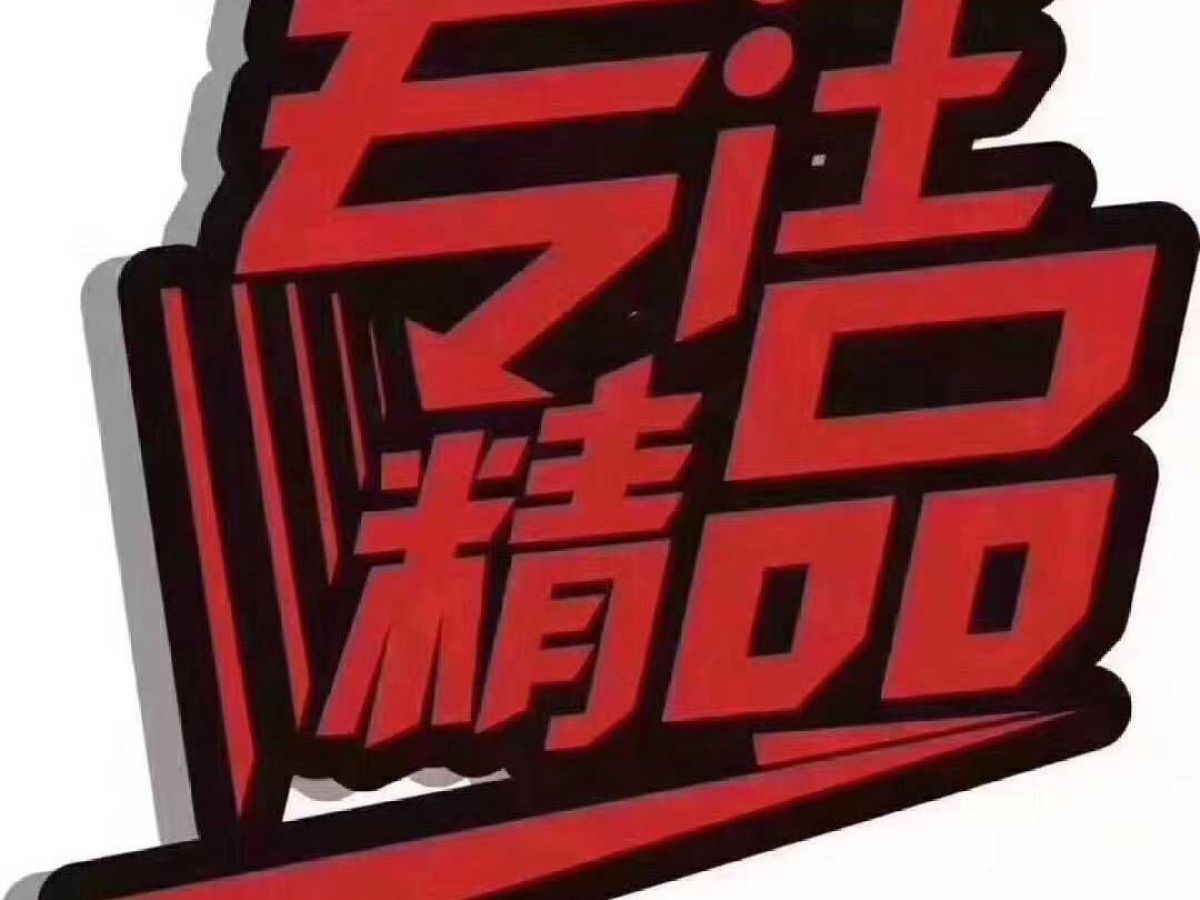 本田 皓影  2020款 240TURBO 手動(dòng)兩驅(qū)精英版圖片
