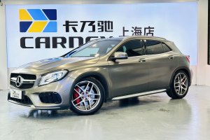 奔驰GLA AMG 奔驰 改款 AMG GLA 45 4MATIC